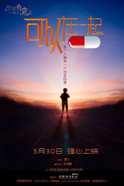 怎么买伊利诺伊州驾驶证